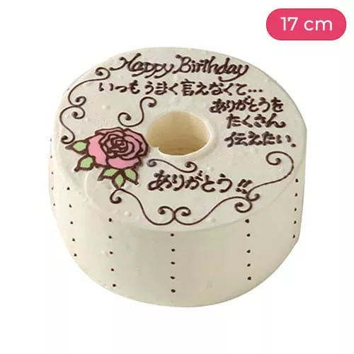 Delicious Cake With Letter