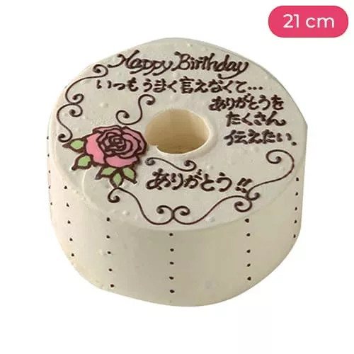 Divine Letter Cake