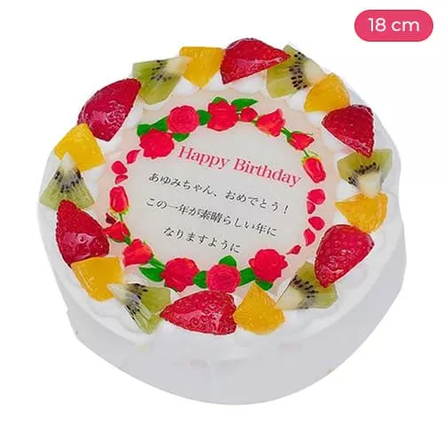 A Celebratory Delight